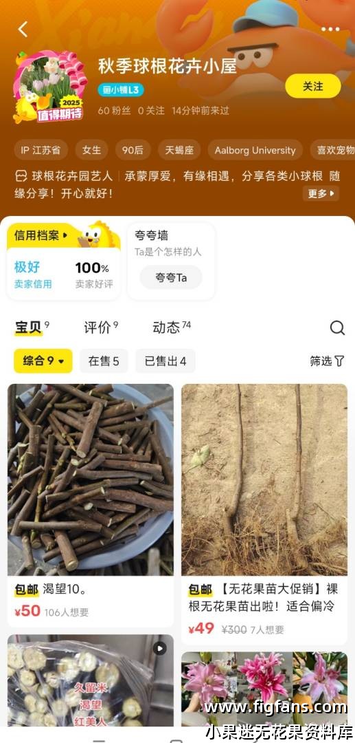 Screenshot_2025-03-12-21-32-01-855_com.taobao.idlefish-edit.jpg