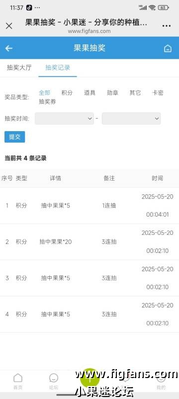 Screenshot_2025-05-21-11-37-09-489_com.tencent.mm.jpg