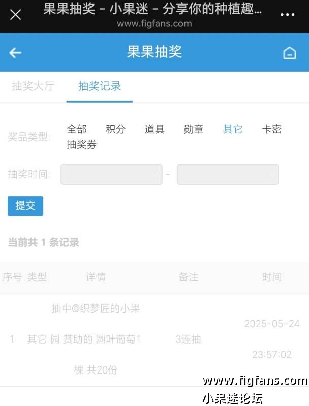 Screenshot_20250525_011717_com_tencent_mm_MMWebViewUI.jpg