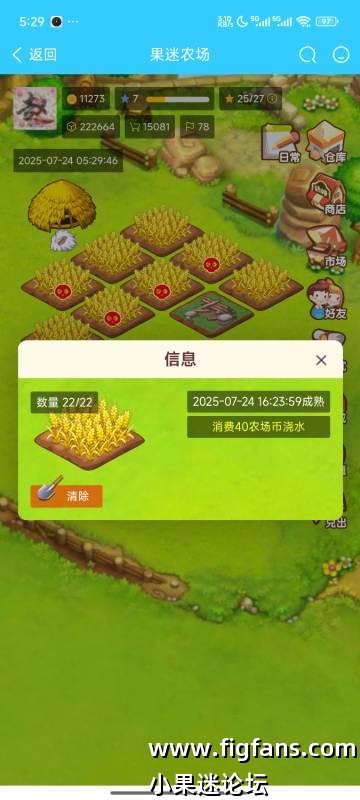 Screenshot_2025-07-24-05-29-47-191_www.figfans.com.jpg