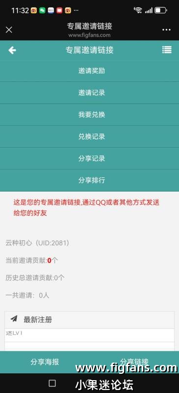 Screenshot_20250724_233219_com.tencent.mm.jpg