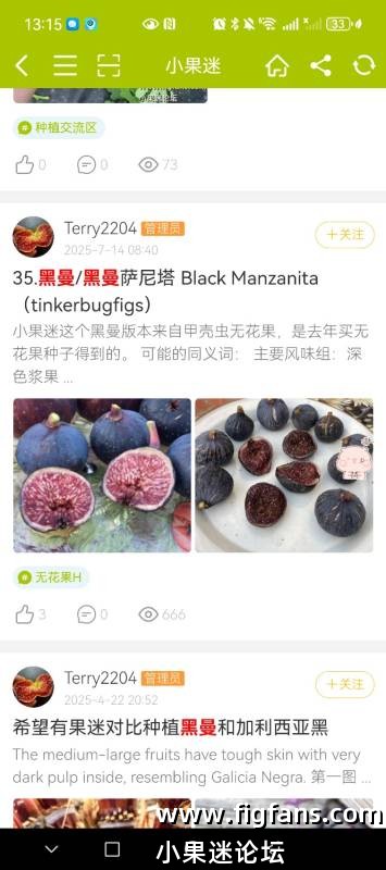 Screenshot_20250810_131520_com.figfans.app.jpg