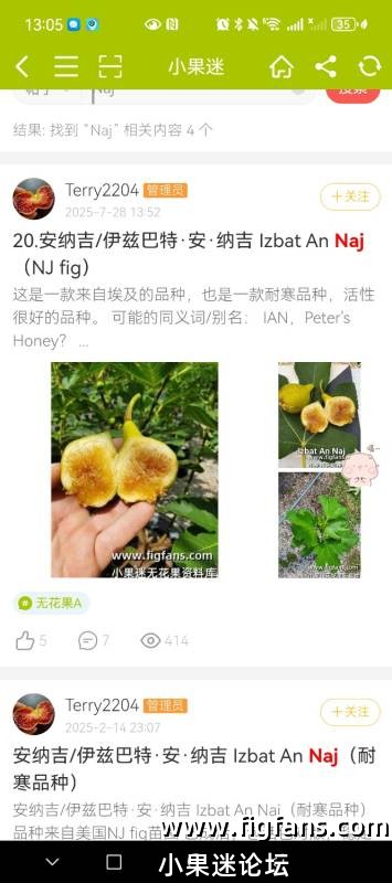 Screenshot_20250810_131520_com.figfans.app.jpg