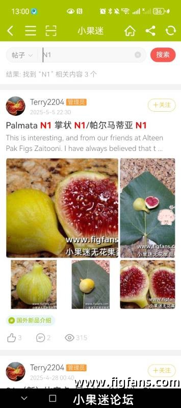 Screenshot_20250810_131520_com.figfans.app.jpg