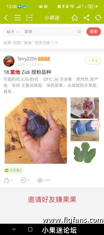 Screenshot_20250810_131520_com.figfans.app.jpg