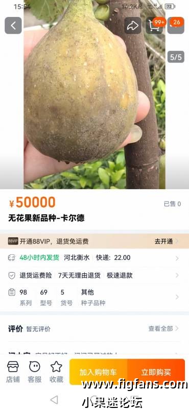 Screenshot_20250827_155355_com.taobao.taobao.jpg