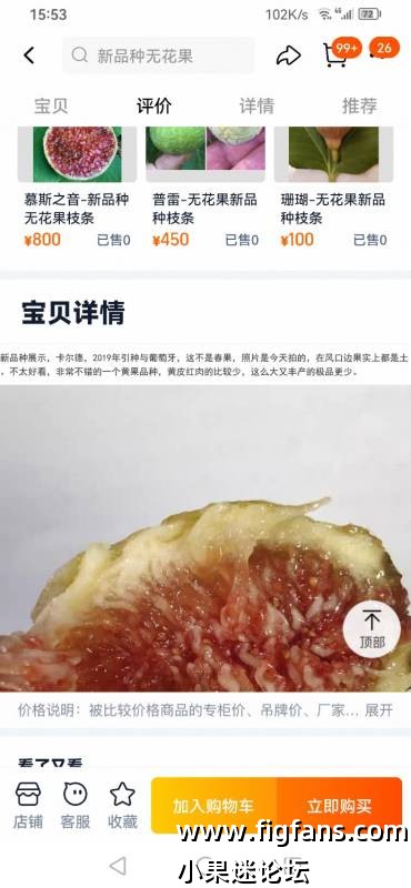 Screenshot_20250827_155355_com.taobao.taobao.jpg