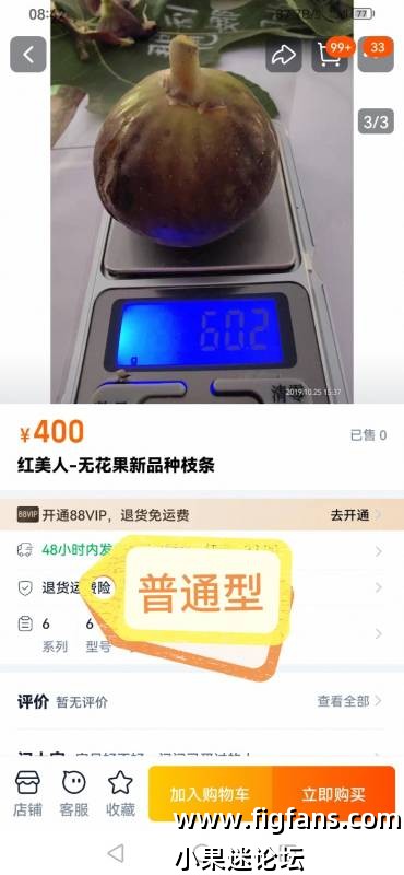 Screenshot_20250831_084400_com.taobao.taobao_edit_7535400953537.jpg