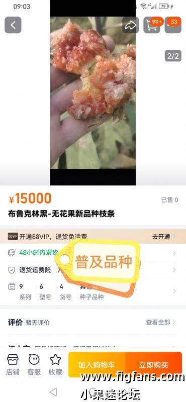 Screenshot_20250831_084400_com.taobao.taobao_edit_7535400953537.jpg