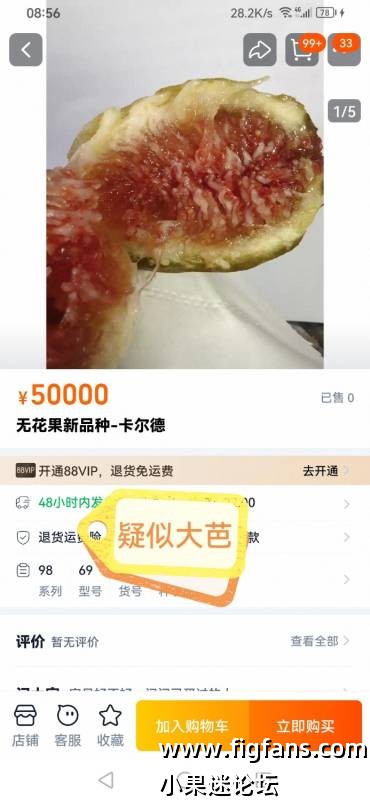 Screenshot_20250831_084400_com.taobao.taobao_edit_7535400953537.jpg