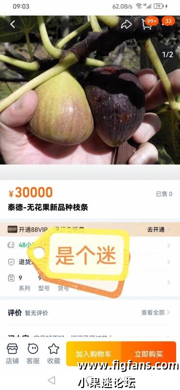 Screenshot_20250831_084400_com.taobao.taobao_edit_7535400953537.jpg