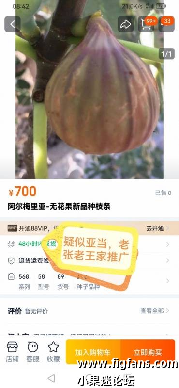 Screenshot_20250831_084400_com.taobao.taobao_edit_7535400953537.jpg