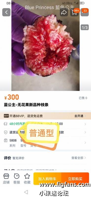 Screenshot_20250831_084400_com.taobao.taobao_edit_7535400953537.jpg