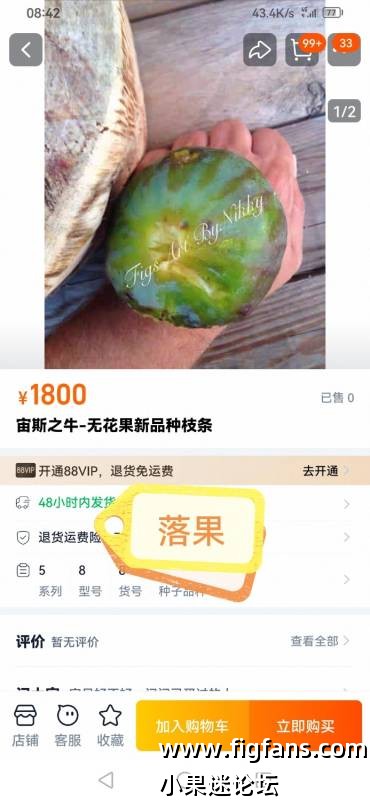 Screenshot_20250831_084400_com.taobao.taobao_edit_7535400953537.jpg