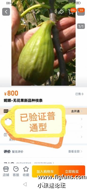 Screenshot_20250831_084400_com.taobao.taobao_edit_7535400953537.jpg