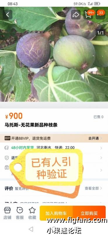 Screenshot_20250831_084400_com.taobao.taobao_edit_7535400953537.jpg