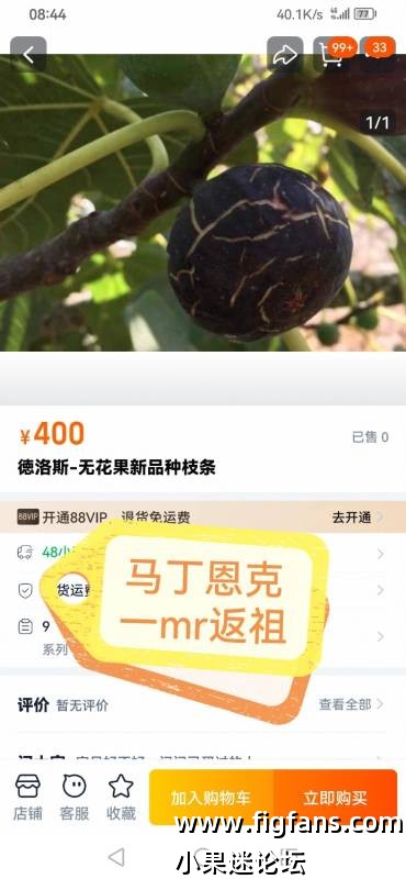 Screenshot_20250831_084400_com.taobao.taobao_edit_7535400953537.jpg