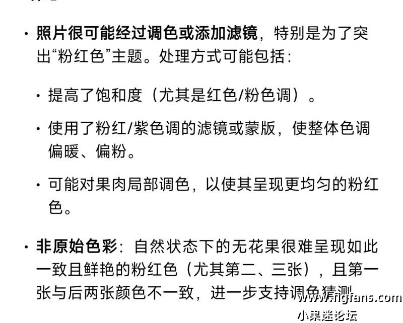 Screenshot_2025-09-22-08-16-37-990_com.tencent.hunyuan.app.chat-edit.jpg