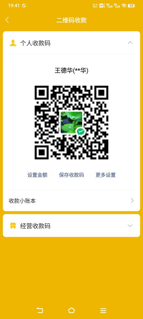 Screenshot_20260123_194111