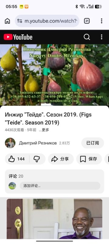 小果迷-种植爱好者交流互动平台