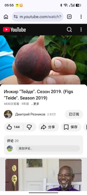 小果迷-种植爱好者交流互动平台