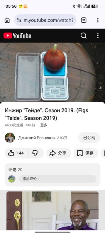 小果迷-种植爱好者交流互动平台