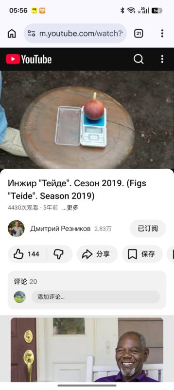 小果迷-种植爱好者交流互动平台