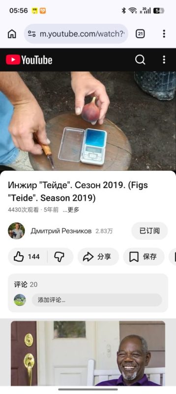 小果迷-种植爱好者交流互动平台