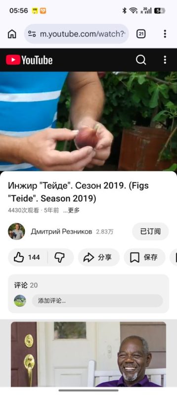 小果迷-种植爱好者交流互动平台