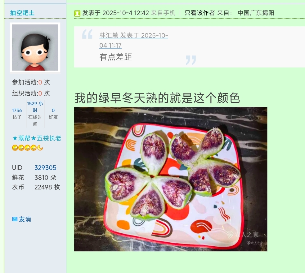 Screenshot_2026-03-09-22-40-41-399_com.mmbox.xbrowser.pro-edit