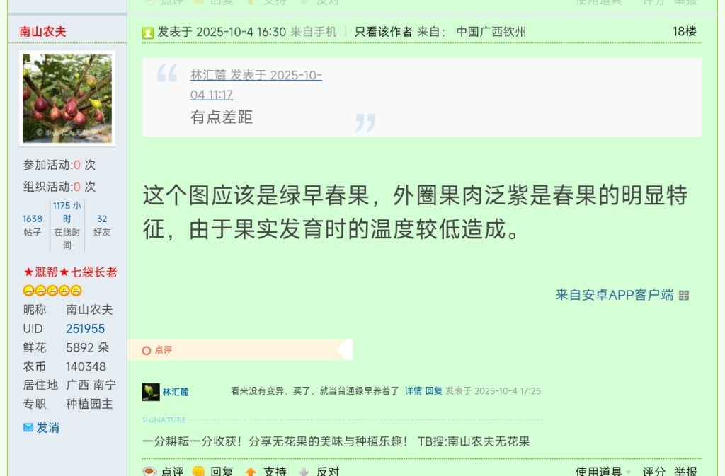 Screenshot_2026-03-09-22-41-29-624_com.mmbox.xbrowser.pro-edit