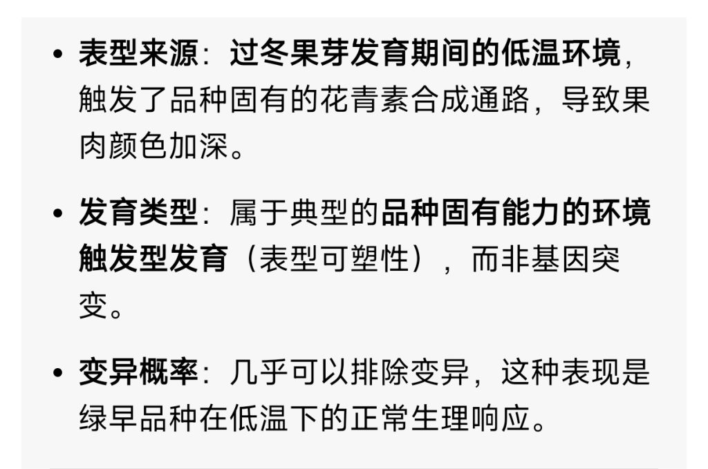 Screenshot_2026-03-10-13-29-41-394_com.larus.nova-edit