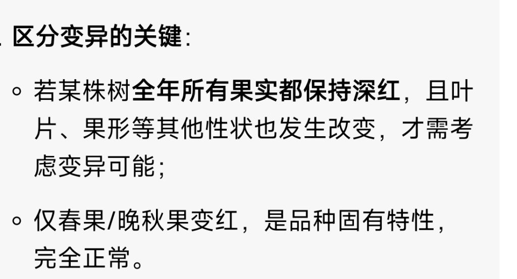 Screenshot_2026-03-10-13-32-57-239_com.larus.nova-edit