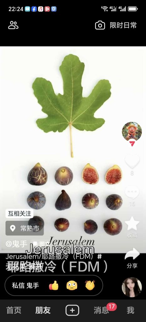 小果迷-种植爱好者交流互动平台