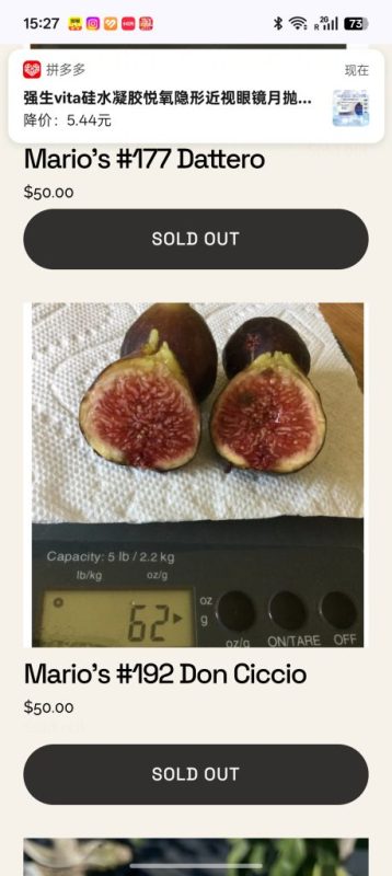 小果迷-种植爱好者交流互动平台