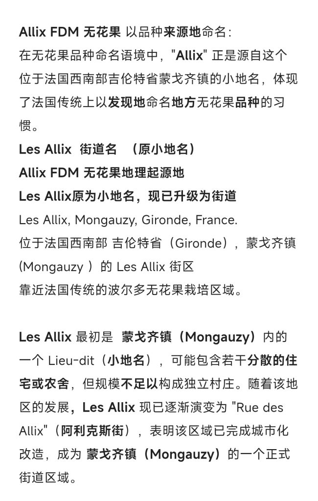 评论图片-小果迷
