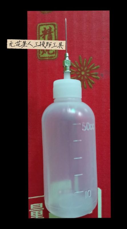 无花果人工授粉工具-小果迷