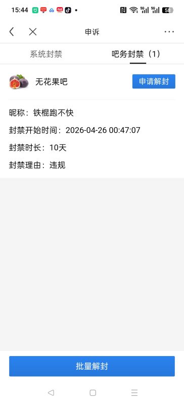 评论图片-小果迷