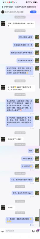 评论图片-小果迷
