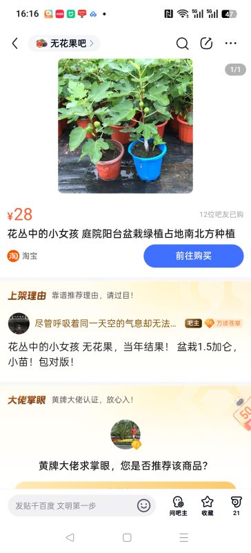 Screenshot_2026-04-26-16-16-34-37_2b95b5a1545d19ca955bcf1044f94582