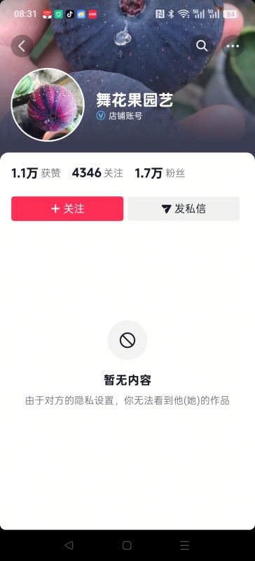 Screenshot_2026-04-28-08-31-50-96_2332cb9b27b851b548ba47a91682926c