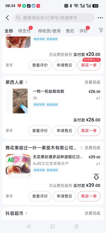 Screenshot_2026-04-28-08-34-37-17_2332cb9b27b851b548ba47a91682926c
