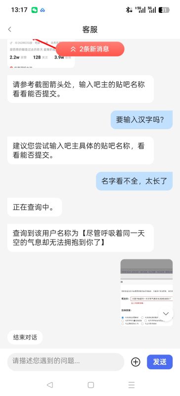 Screenshot_2026-05-01-13-17-56-22_2b95b5a1545d19ca955bcf1044f94582