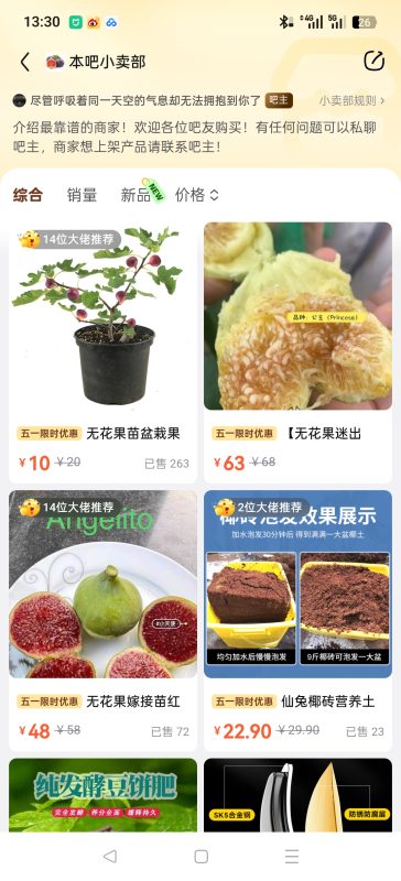 评论图片-小果迷