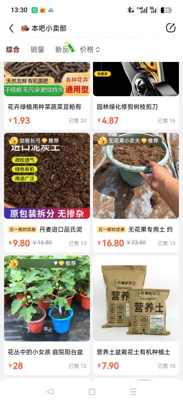 评论图片-小果迷