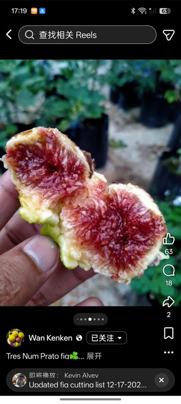 小果迷-种植爱好者交流互动平台