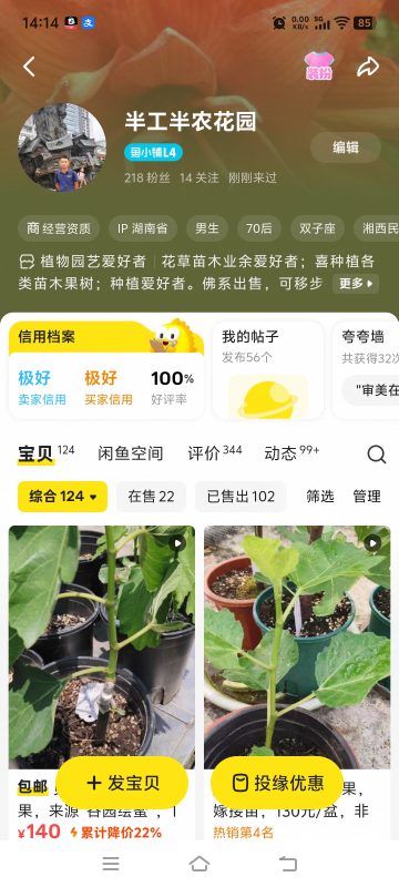Screenshot_20260515_141451