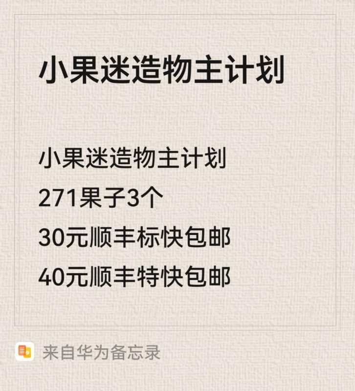 Notepad_202606060859_47929