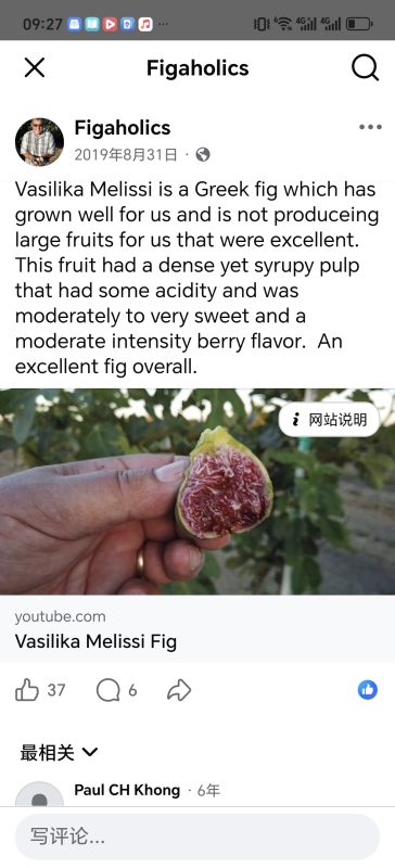 小果迷-种植爱好者交流互动平台