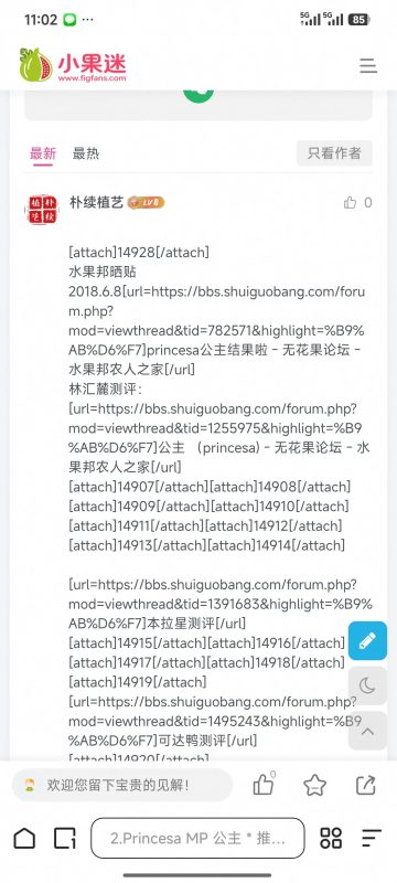 idlefish-msg-1781929721126.png